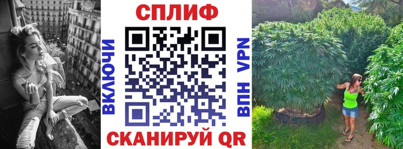 Как найти закладки Малаховка Кокаин Амфетамин Гашиш МЕФ