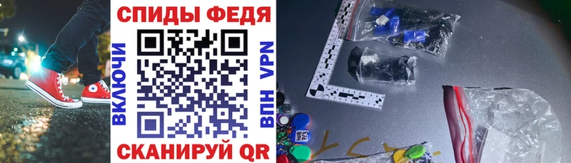 Амфетамин Premium  как найти   Малаховка 