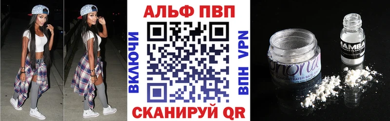 сколько стоит  Малаховка  Alpha PVP мука 