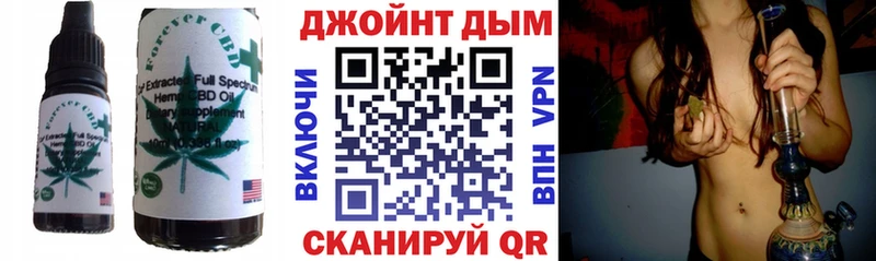 купить   Малаховка  Печенье с ТГК марихуана 