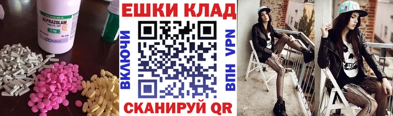 Экстази таблы  продажа наркотиков  сайты даркнета какой сайт  Малаховка 