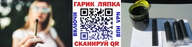 Гашиш hashish  Малаховка 