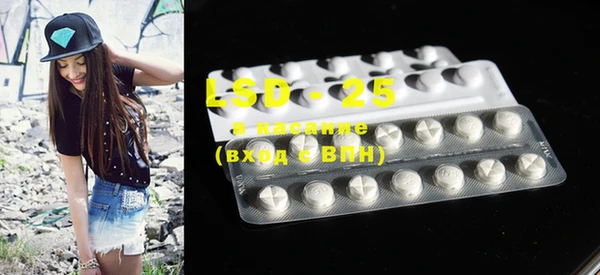2c-b Богородицк