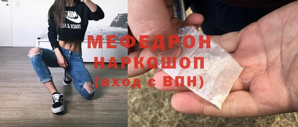 хмурый Богородск