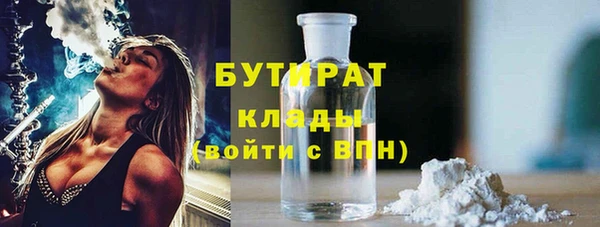бутик Богданович