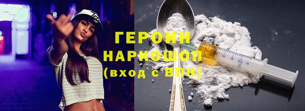 хмурый Богородск