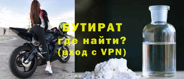 2c-b Богородицк