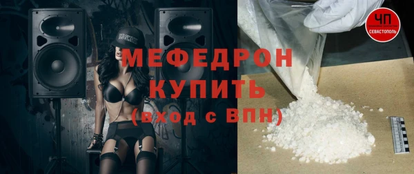 хмурый Богородск