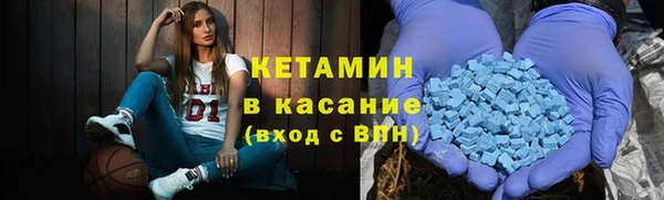 хмурый Богородск