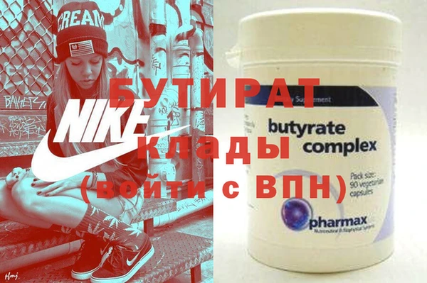 бутик Богданович
