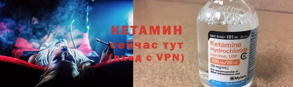 2c-b Богородицк