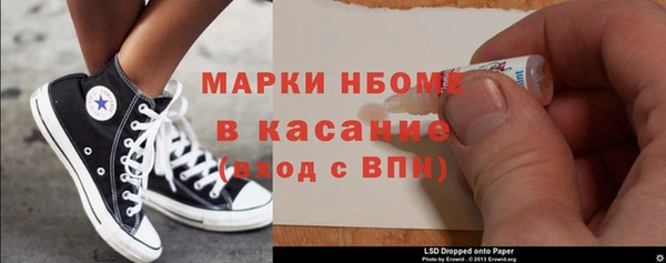 хмурый Богородск