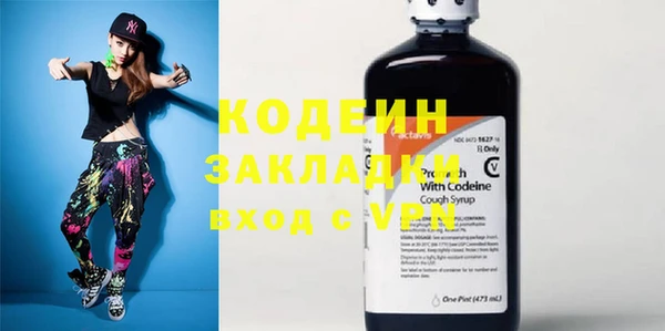 2c-b Богородицк