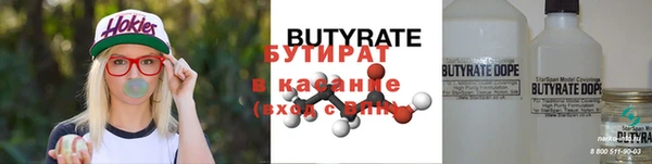 2c-b Богородицк