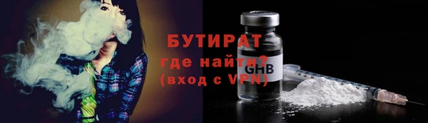 2c-b Богородицк