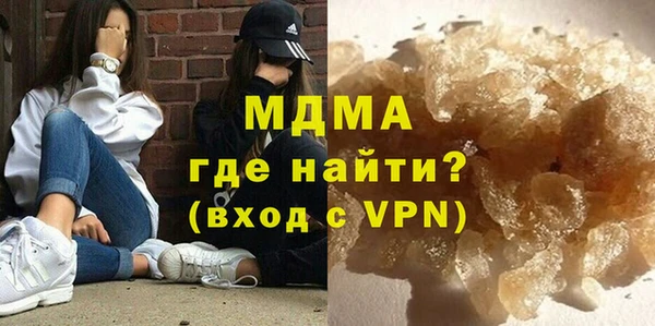 хмурый Богородск