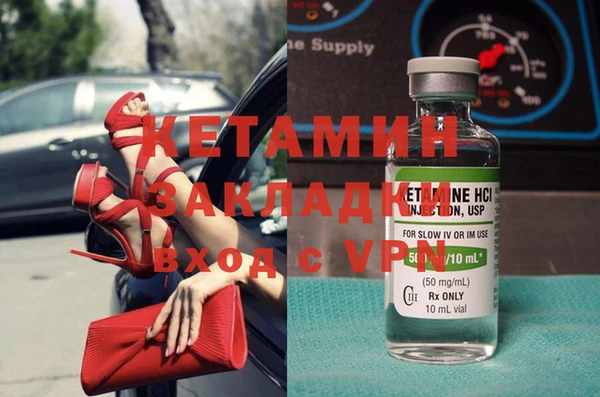 хмурый Богородск