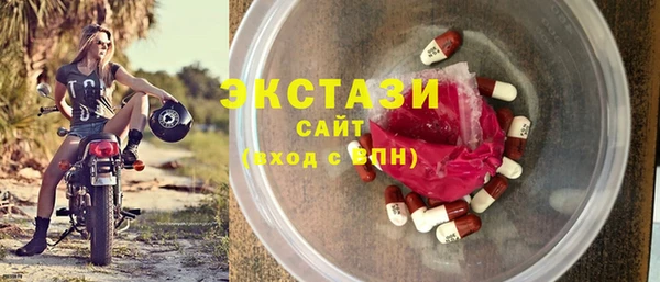 хмурый Богородск