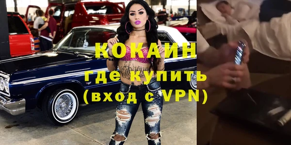 хмурый Богородск