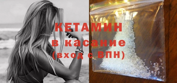 2c-b Богородицк