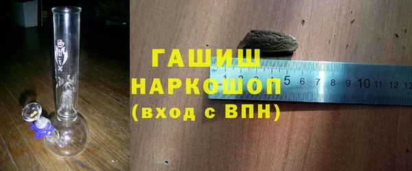 хмурый Богородск