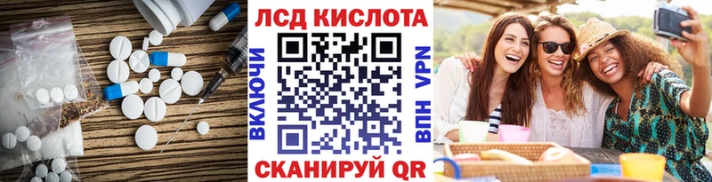 Лсд 25 экстази кислота  дарнет шоп  Малаховка 