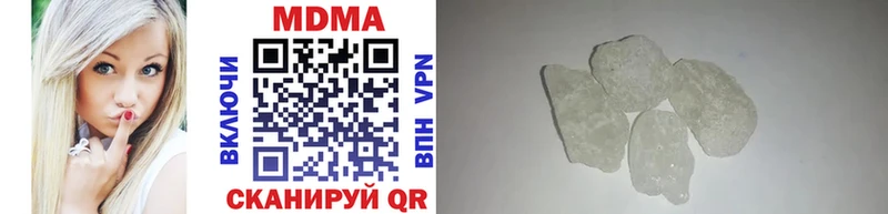 MDMA VHQ  купить наркоту  Малаховка 