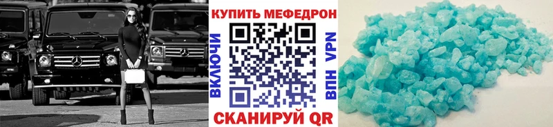 МЯУ-МЯУ 4 MMC Малаховка