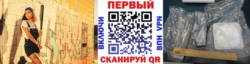 МЕТАМФЕТАМИН кристалл  купить   Малаховка 