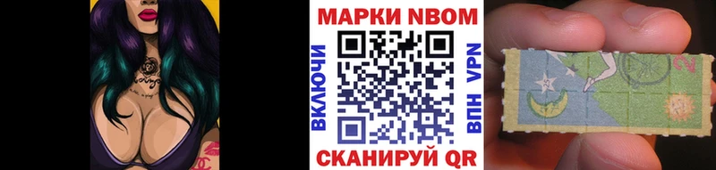 blacksprut   сайты даркнета наркотические препараты  Марки 25I-NBOMe 1,8мг  Малаховка 