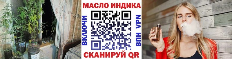 ТГК Wax  Малаховка 